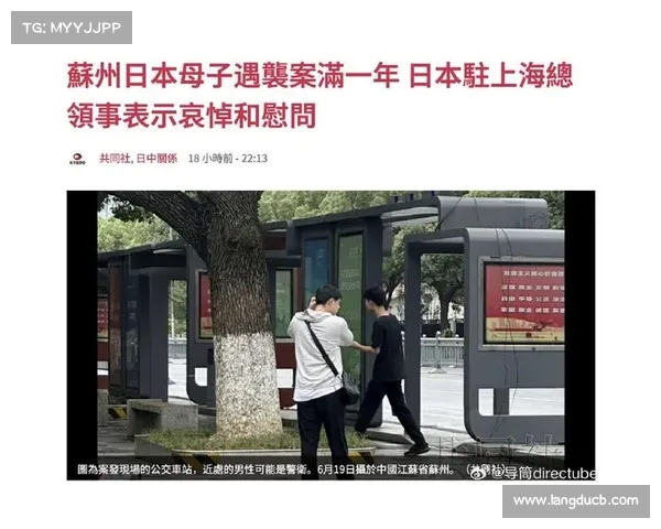 日籍母子危机时刻获救,胡友平勇敢行为背后的意义与日媒热议(胡友义简介) 日籍母子危机时刻获救,胡友平勇敢行为背后的意义与日媒热议(胡友义简介)