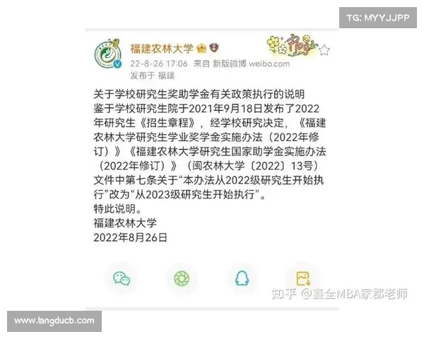 震惊!多所高校暂停研究生奖学金,背后原因引热议(国家禁止发研究生入学奖学金) 震惊!多所高校暂停研究生奖学金,背后原因引热议(国家禁止发研究生入学奖学金)