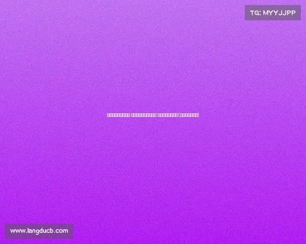 申京现场观战欧洲杯 热情呐喊助威土耳其队 并与球员合影留念(土耳其男篮申京) 申京现场观战欧洲杯 热情呐喊助威土耳其队 并与球员合影留念(土耳其男篮申京)