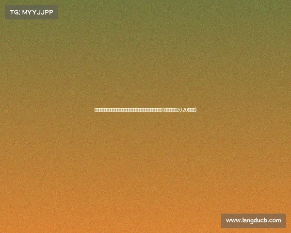 珠海首富的落幕:公司被国资接管,身陷美国无法回国面对命运(珠海富豪榜2020排行榜)