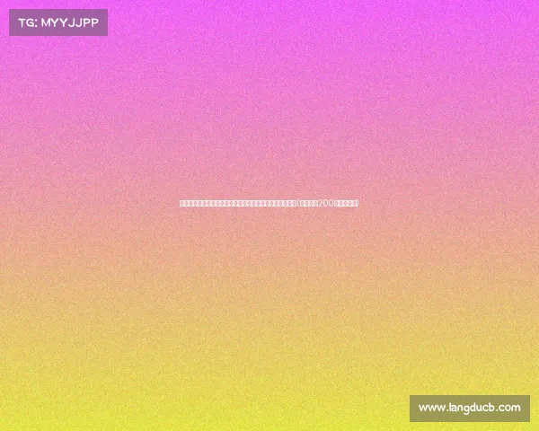 父爱还是过界?欧阳龙亲欧阳妮妮嘴唇,尴尬一刻全程曝光(欧阳妮妮200元事件回顾)