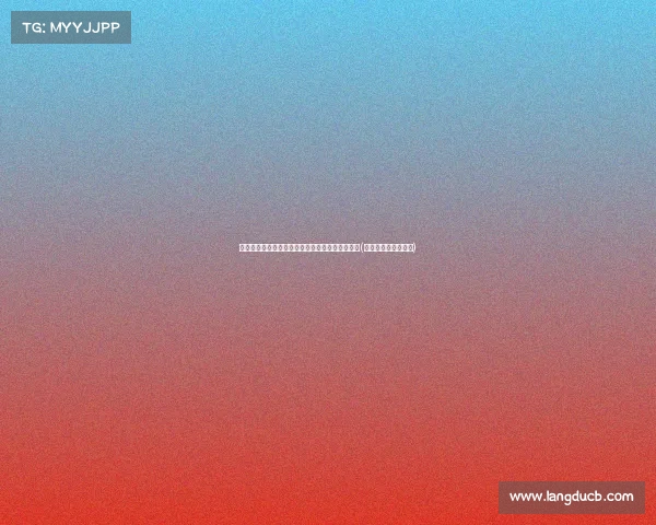 范迪克欧洲杯争顶成功率高达，领跑争顶数据榜单(欧洲杯荷兰范德贝克)