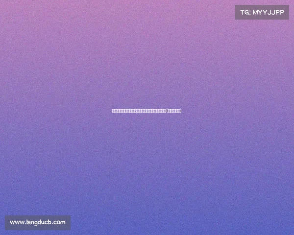 马内与妻子艾莎的甜蜜时刻:毕业庆祝背后的故事(马内去哪了) 马内与妻子艾莎的甜蜜时刻:毕业庆祝背后的故事(马内去哪了)